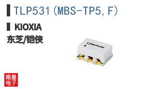 TLP531(MBS-TP5,F)