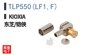 TLP550(LF1,F)