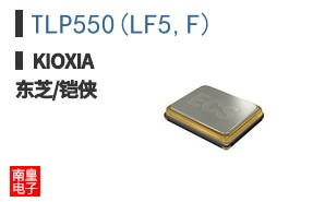 TLP550(LF5,F)