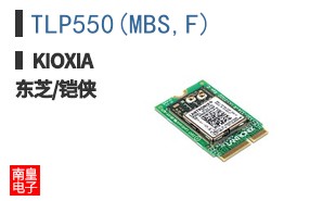 TLP550(MBS,F)