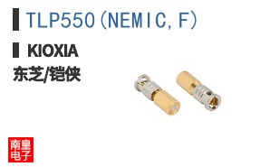 TLP550(NEMIC,F)