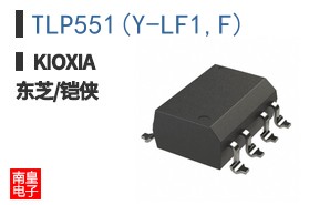 TLP551(Y-LF1,F)