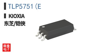 TLP5751(E