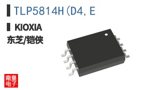 TLP5814H(D4,E