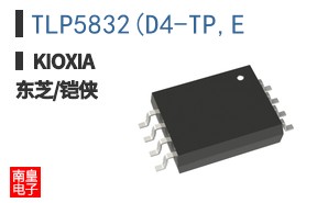 TLP5832(D4-TP,E