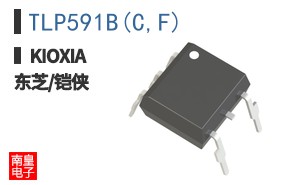 TLP591B(C,F)
