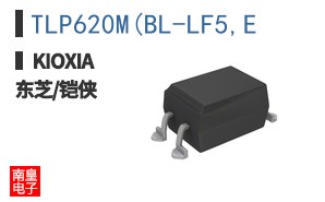 TLP620M(BL-LF5,E