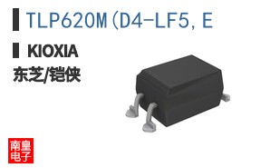 TLP620M(D4-LF5,E