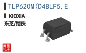 TLP620M(D4BLF5,E