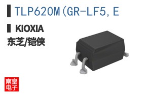 TLP620M(GR-LF5,E