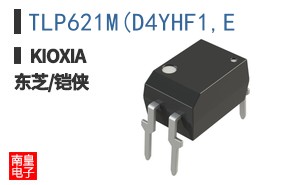 TLP621M(D4YHF1,E