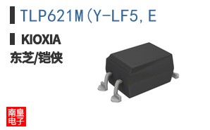 TLP621M(Y-LF5,E