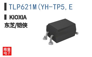TLP621M(YH-TP5,E