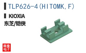 TLP626-4(HITOMK,F)