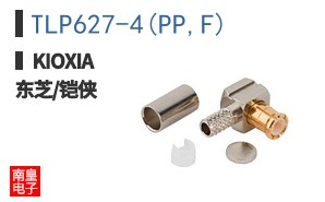 TLP627-4(PP,F)