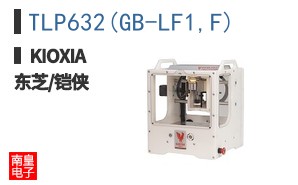 TLP632(GB-LF1,F)