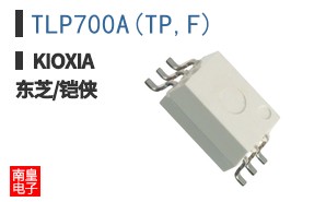 TLP700A(TP,F)
