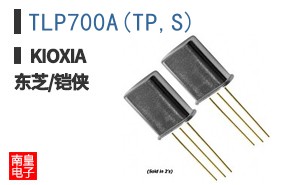 TLP700A(TP,S)