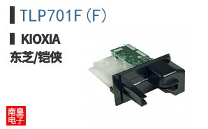 TLP701F(F)
