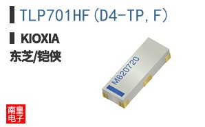 TLP701HF(D4-TP,F)