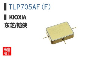 TLP705AF(F)