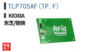TLP705AF(TP,F)