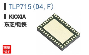 TLP715(D4,F)