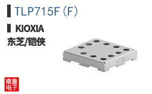 TLP715F(F)