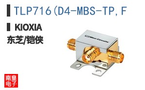 TLP716(D4-MBS-TP,F