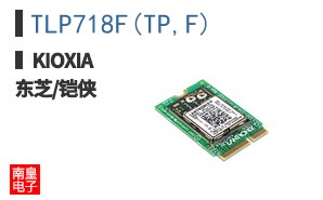 TLP718F(TP,F)