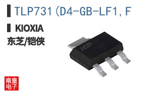 TLP731(D4-GB-LF1,F