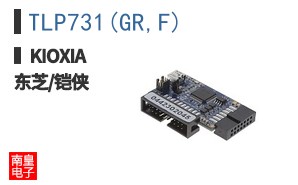 TLP731(GR,F)