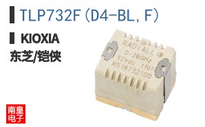 TLP732F(D4-BL,F)