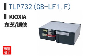 TLP732(GB-LF1,F)