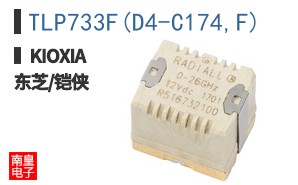 TLP733F(D4-C174,F)