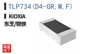 TLP734(D4-GR,M,F)
