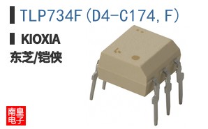 TLP734F(D4-C174,F)