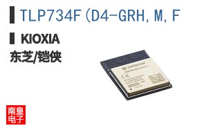 TLP734F(D4-GRH,M,F