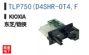 TLP750(D4SHR-OT4,F