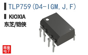 TLP759(D4-IGM,J,F)