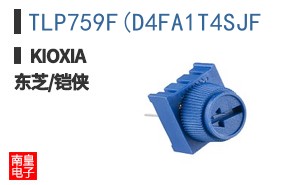 TLP759F(D4FA1T4SJF
