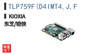 TLP759F(D4IMT4,J,F