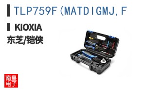 TLP759F(MATDIGMJ,F