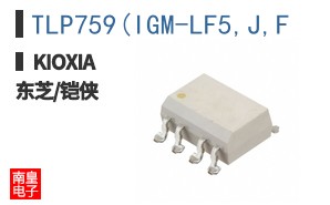 TLP759(IGM-LF5,J,F