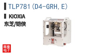 TLP781(D4-GRH,E)