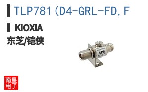 TLP781(D4-GRL-FD,F