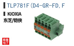 TLP781F(D4-GR-FD,F
