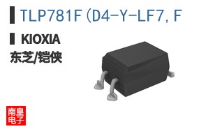 TLP781F(D4-Y-LF7,F