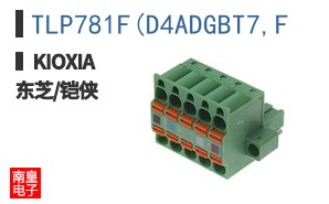 TLP781F(D4ADGBT7,F