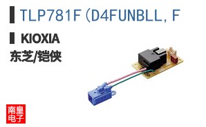 TLP781F(D4FUNBLL,F